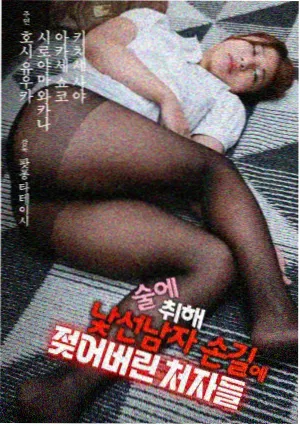 逐帧对照二：镜面反射补出第八个人物
