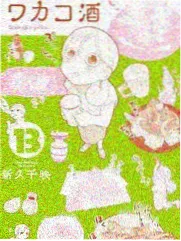 逐帧对照二：眼部特写的三张原画