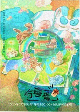 逐帧对照二：三秒后落在手部动作的画面